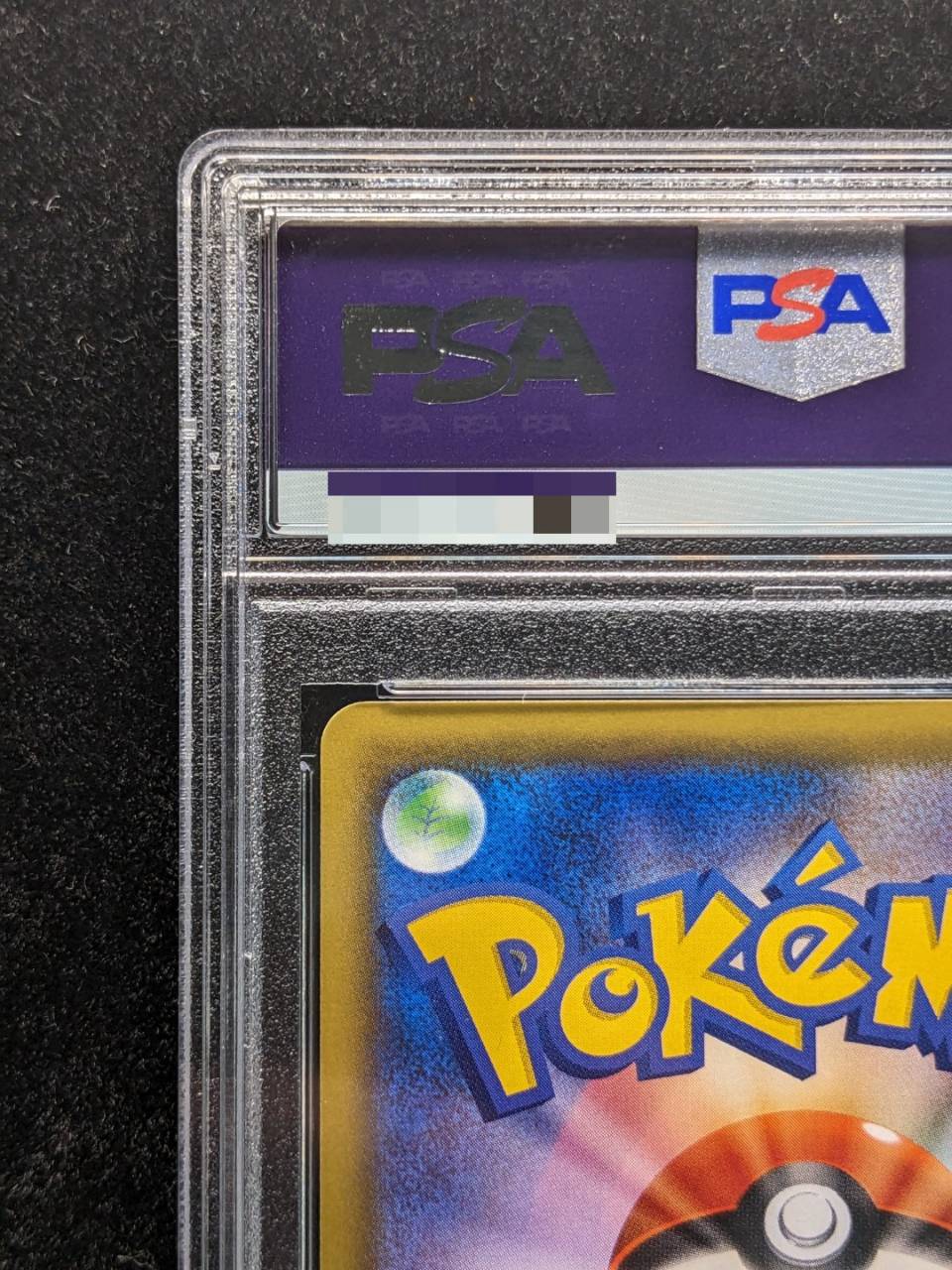 [PSA10 Graded] Pikachu & Zekrom GX (SA) [SR] {101/095} 1枚