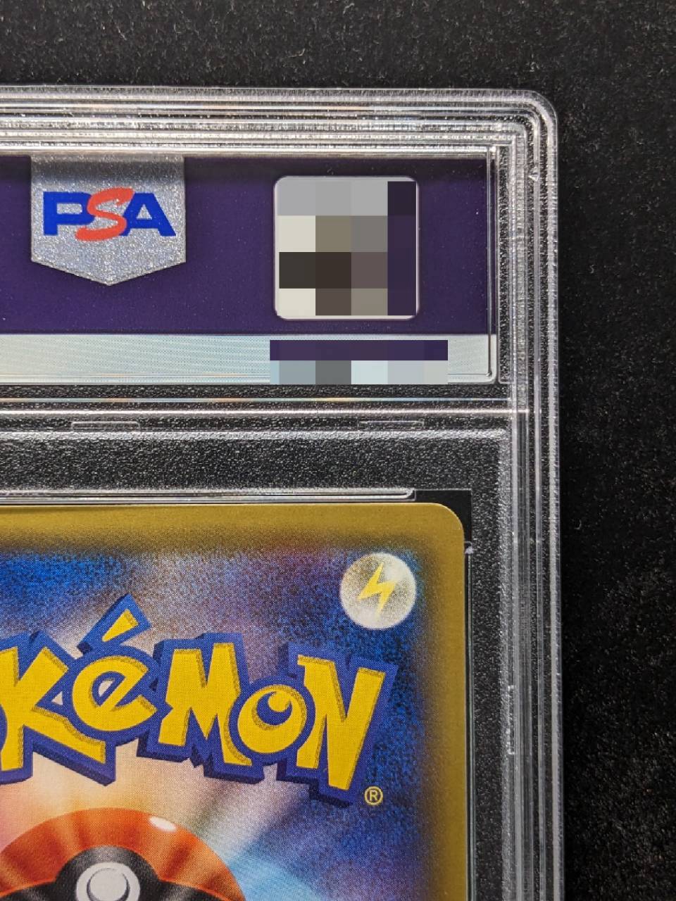 [PSA10 Graded] Pikachu & Zekrom GX (SA) [SR] {101/095} 1枚