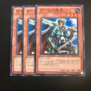 切り込み隊長 N