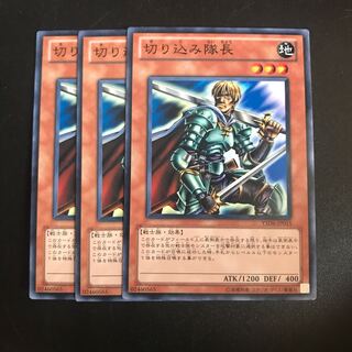 切り込み隊長 N