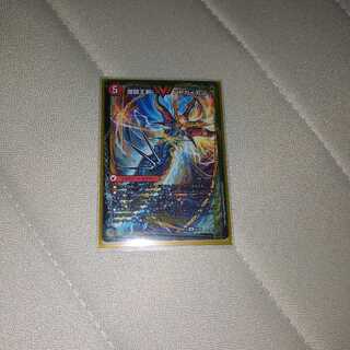 爆銀王剣 バトガイ刃斗｜爆熱王DX バトガイ銀河