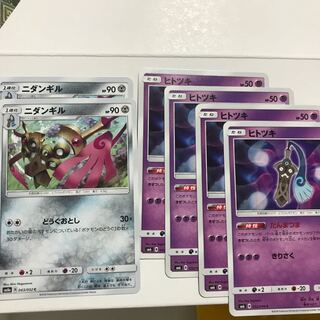 Dan Matsuma Honedge Doublade