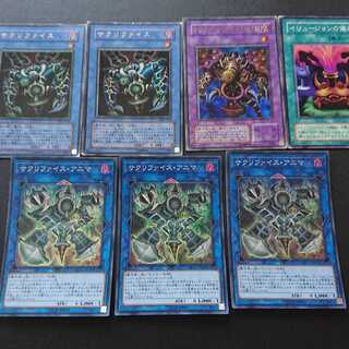 サクリファイス まとめ売り