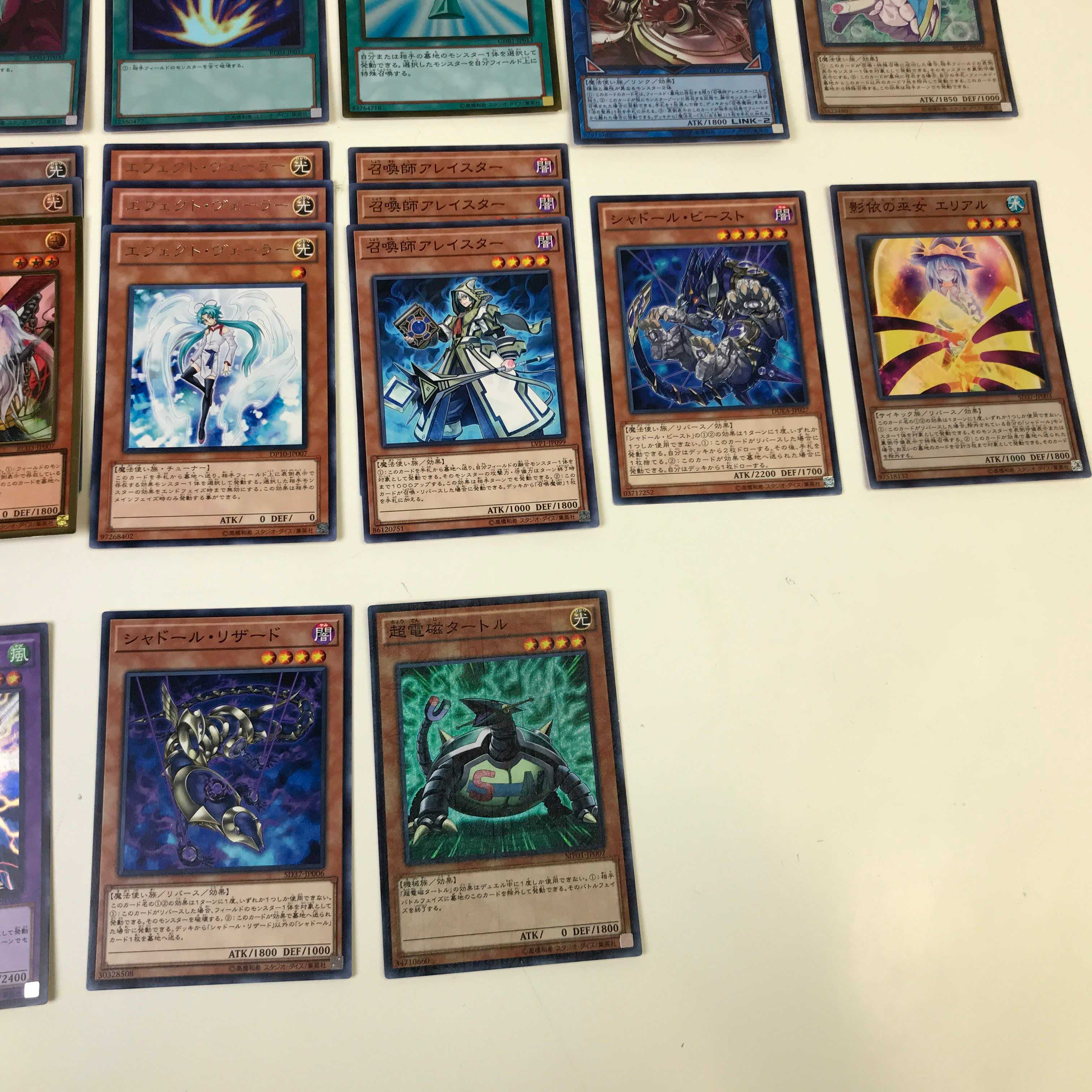 ★シャドール召喚獣デッキ エルシャドール・アプカローネ 召喚魔術(C0298)