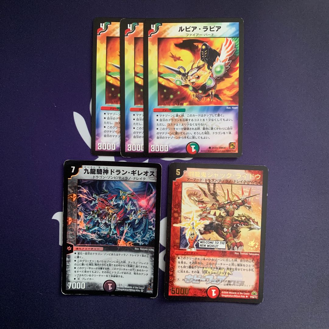 【専用】ルピア・ラピア他