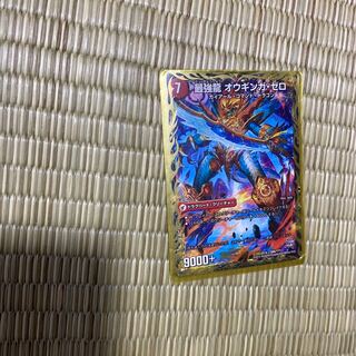 無敵剣 プロト・ギガハート｜最強龍 オウギンガ・ゼロ