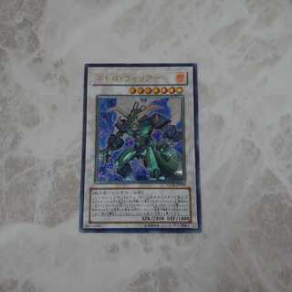 ニトロ・ウォリアー UL