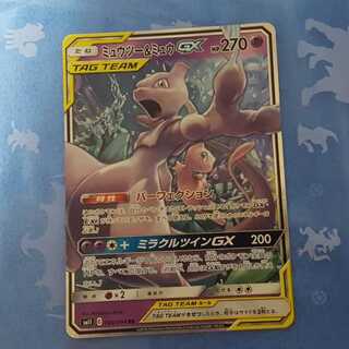 ミュウツー＆ミュウGX　RR