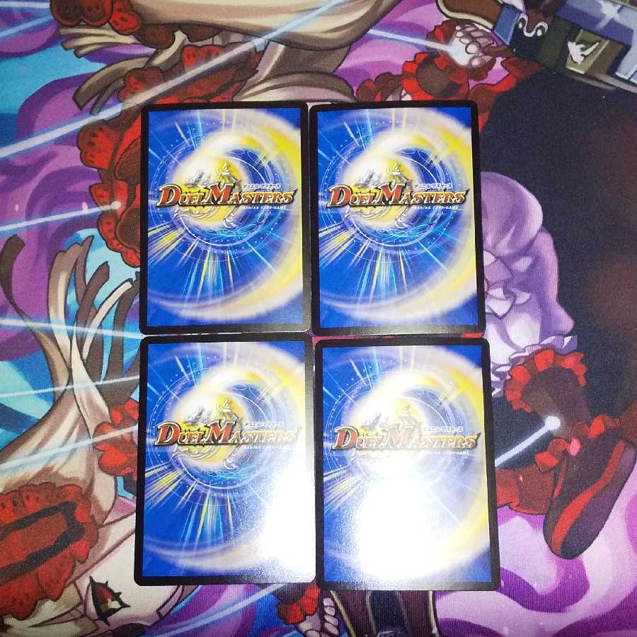 Mokumoku Steam Kikan Emperor VR, set of 4