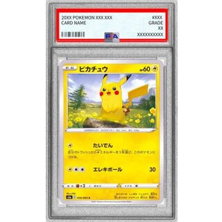 〔※状態難/PSA10鑑定済〕ピカチュウ【C】{026/069} 1枚