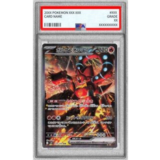 [PSA 10 Graded] Volcanionex [SAR] {124/100} 1枚
