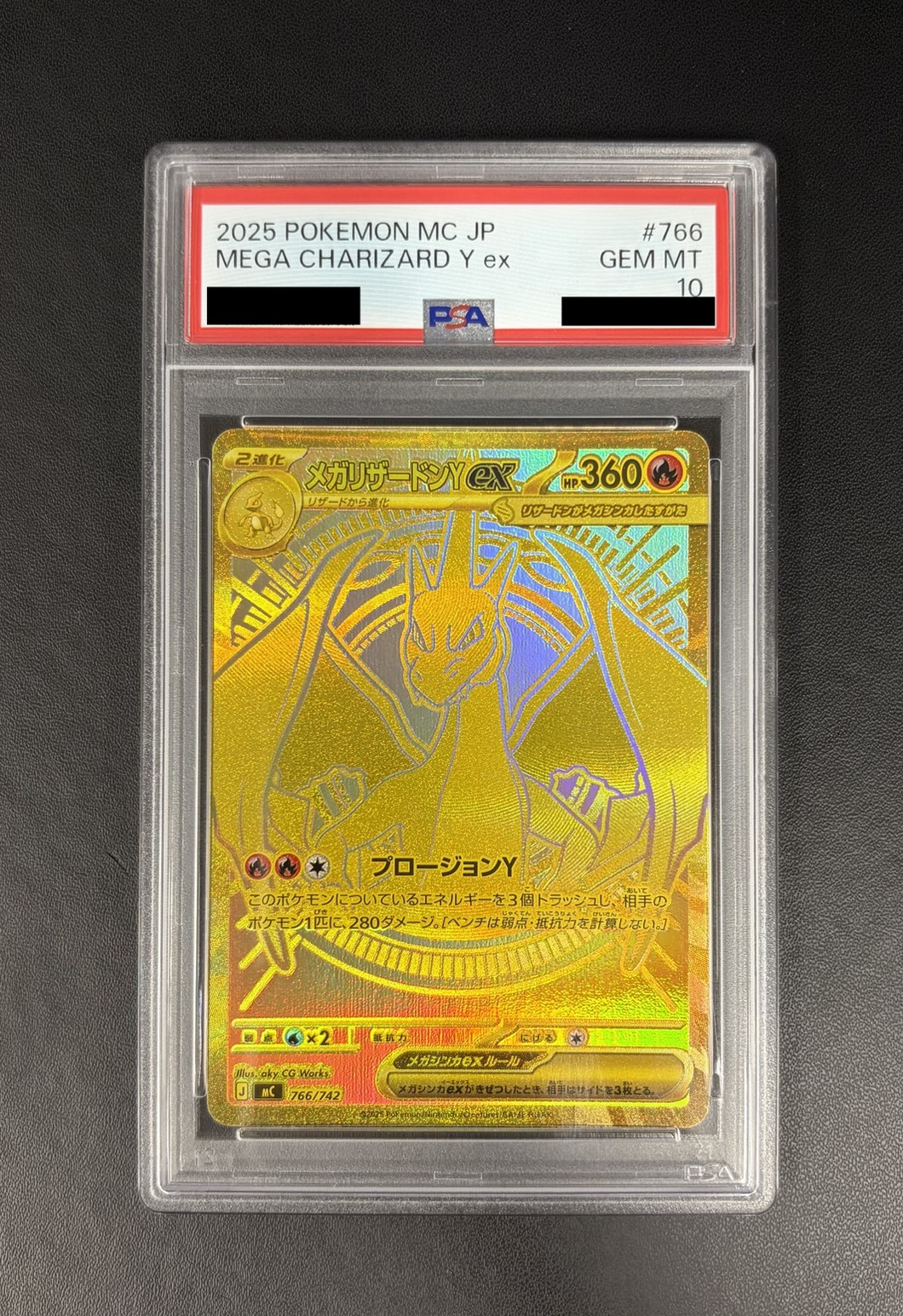 [PSA10 Graded] Mega Charizard Yex (MUR Version) [-] {766/742} 1枚