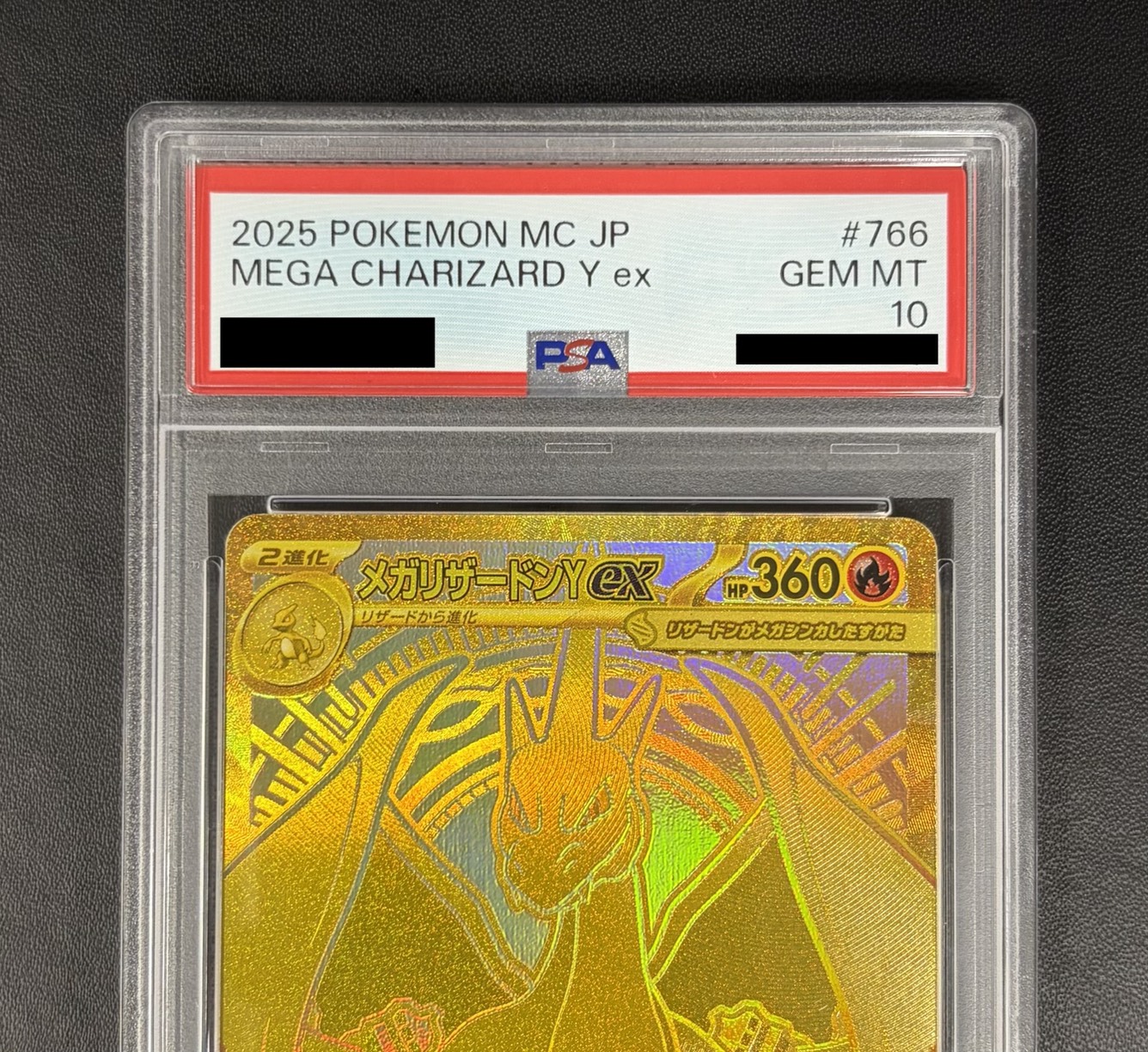 [PSA10 Graded] Mega Charizard Yex (MUR Version) [-] {766/742} 1枚