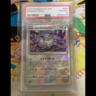 [PSA 10 Graded] Pokémon Card: Shining Eevee K (055/071) Like-New Condition 1枚