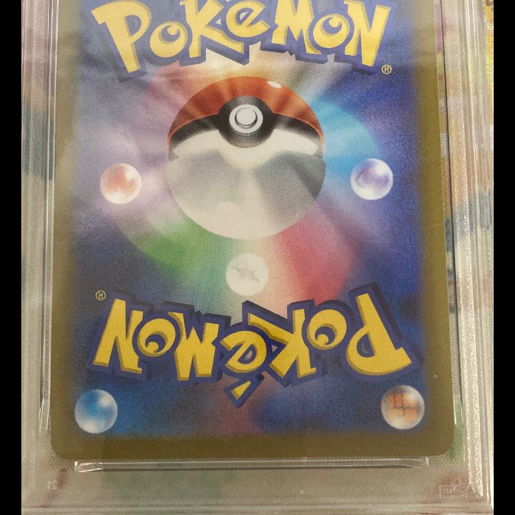 [PSA 10 Graded] Pokémon Card: Shining Eevee K (055/071) Like-New Condition 1枚