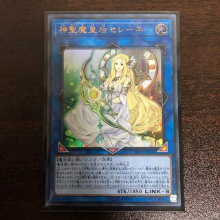 神聖魔皇后セレーネ UR