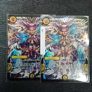 無法神類 G・イズモ