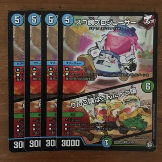 スゴ腕プロジューサー｜りんご娘はさんにんっ娘　４枚