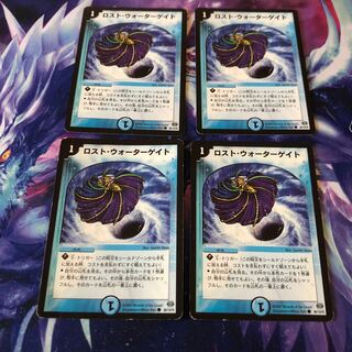 b260 ロスト・ウォーターゲイト　4枚 名もなきデュエリスト