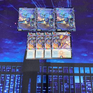 超次元リュウセイホール　セット　9枚　プリンプリン