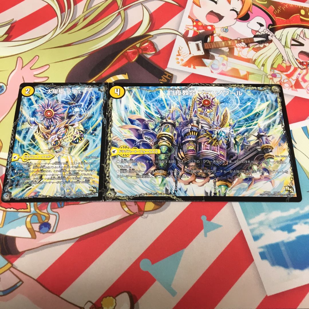 太陽槍 ラヴェリテ｜白夜教会 ブランノワール｜日蝕の精霊龍 ソレイルノワール