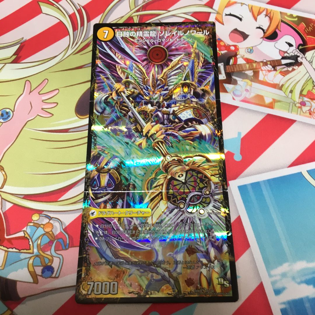 太陽槍 ラヴェリテ｜白夜教会 ブランノワール｜日蝕の精霊龍 ソレイルノワール