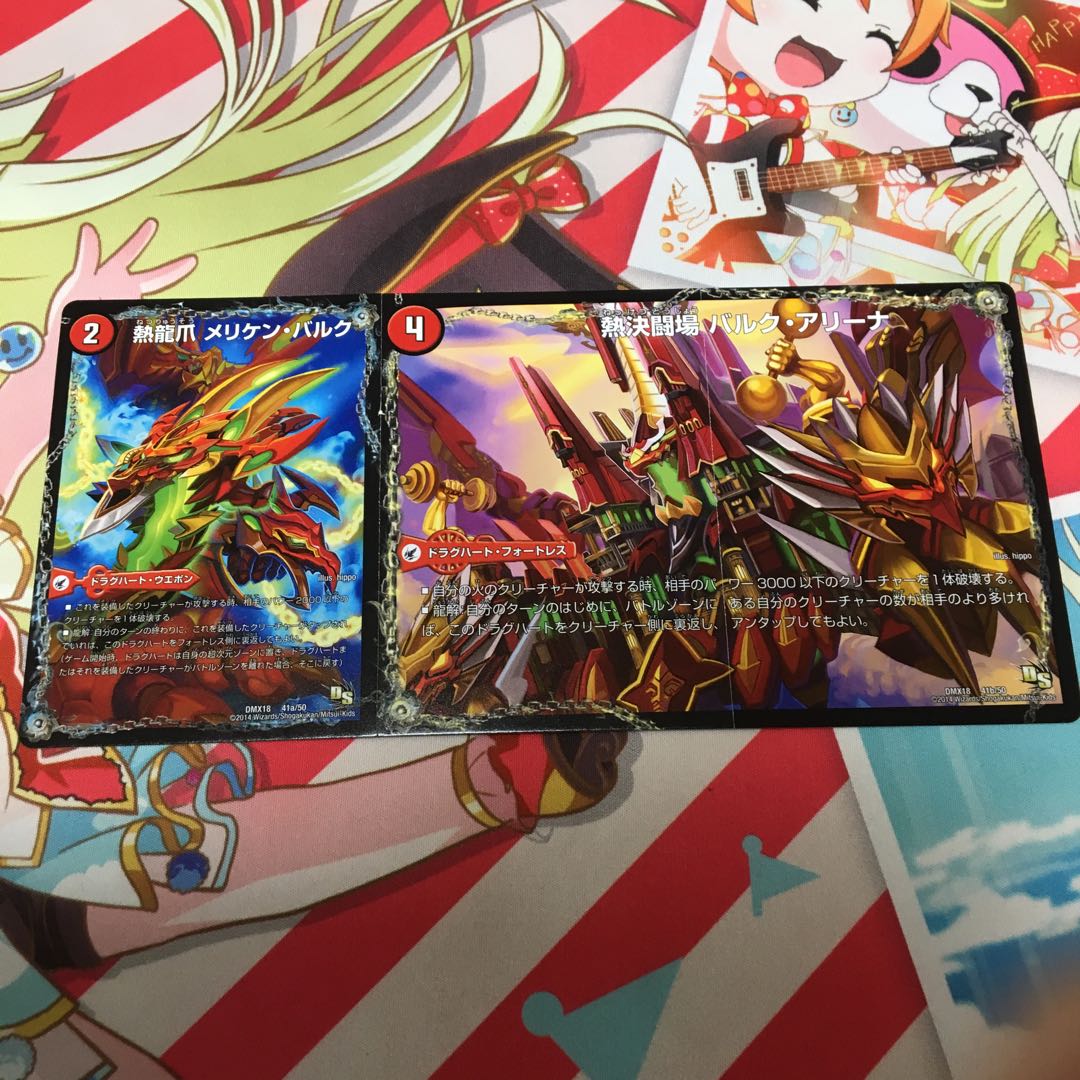 Heat Dragon Claw Meriken Bulk