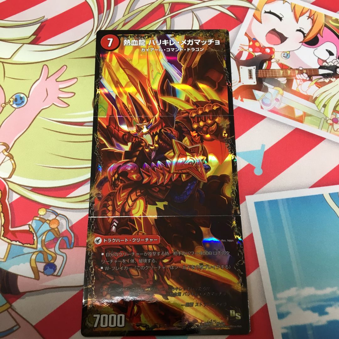 Heat Dragon Claw Meriken Bulk