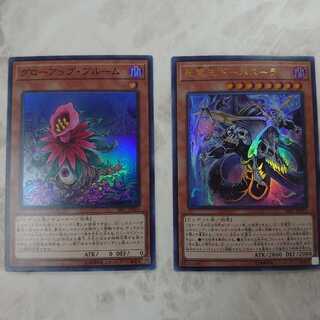 死霊王 ドーハスーラ UR　