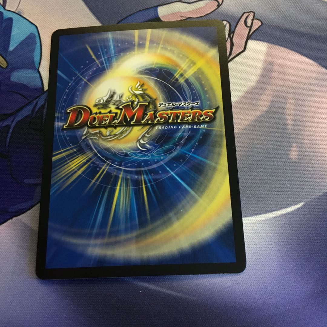 死神術士デスマーチ U-foil