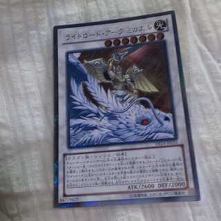 ライトロード・アーク ミカエル ES