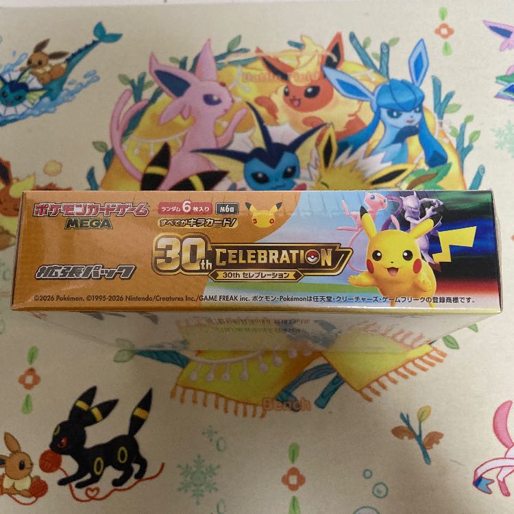 "30th CELEBRATION" Expansion Pack—Unopened Box 1BOX