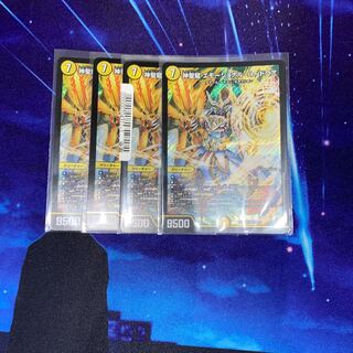 神聖龍 エモーショナル・ハードコア