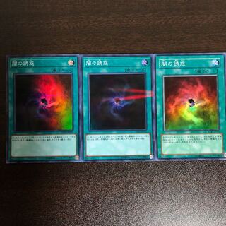 闇の誘惑 P-SR 2枚　SR1枚