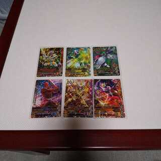 ガンバライジングカード