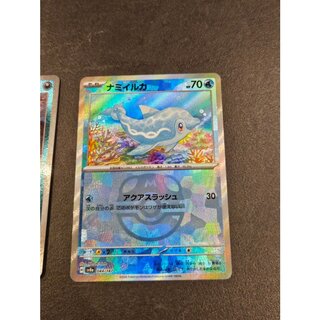 [Lowest Price☆] [Lowest Price☆] Common Dolphin Masubo Common Dolphin (Master Ball Design/Mirrored Finish) 044/187 1枚