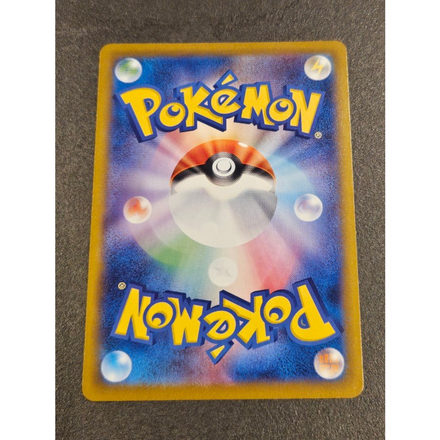 [Lowest Price☆] [Lowest Price☆] Common Dolphin Masubo Common Dolphin (Master Ball Design/Mirrored Finish) 044/187 1枚