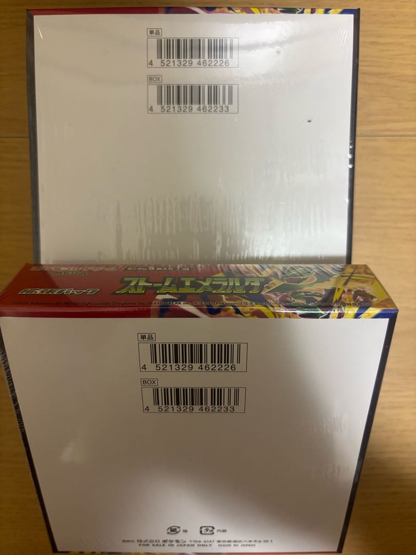 【シュリンク付2BOX】ポケモンカードゲームMEGA 拡張パック「ストームエメラルダ」 2BOX