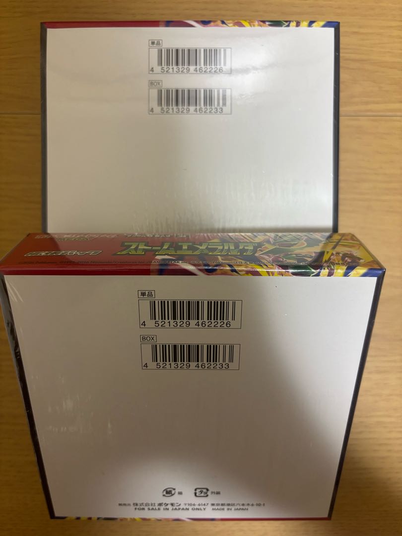 【シュリンク付2BOX】ポケモンカードゲームMEGA 拡張パック「ストームエメラルダ」 2BOX