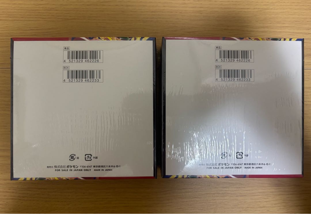 【シュリンク付2BOX】ポケモンカードゲームMEGA 拡張パック「ストームエメラルダ」 2BOX