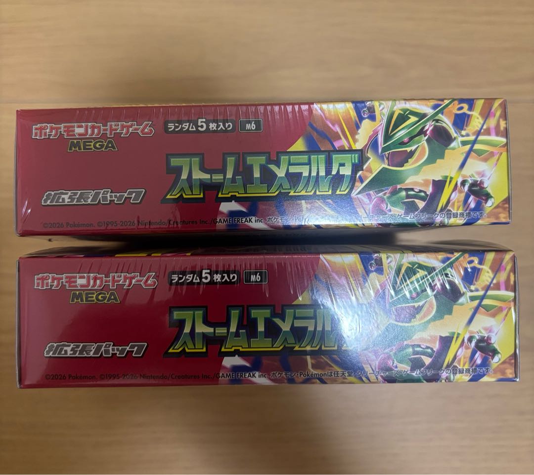 【シュリンク付2BOX】ポケモンカードゲームMEGA 拡張パック「ストームエメラルダ」 2BOX