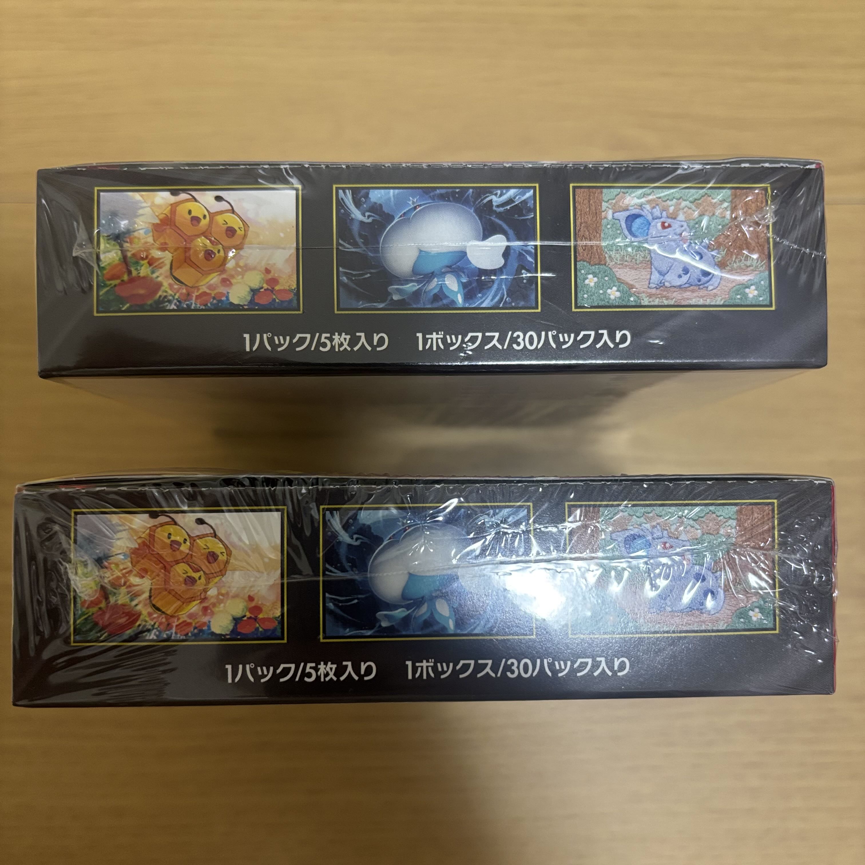 【シュリンク付2BOX】ポケモンカードゲームMEGA 拡張パック「ストームエメラルダ」 2BOX
