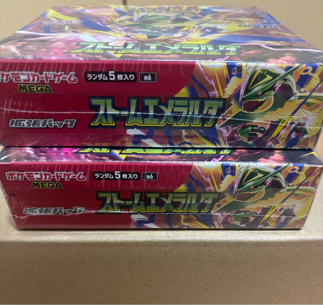 【シュリンク付2BOX】ポケモンカードゲームMEGA 拡張パック「ストームエメラルダ」 2BOX