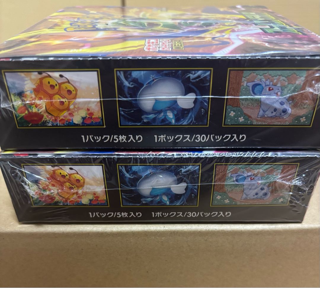 【シュリンク付2BOX】ポケモンカードゲームMEGA 拡張パック「ストームエメラルダ」 2BOX