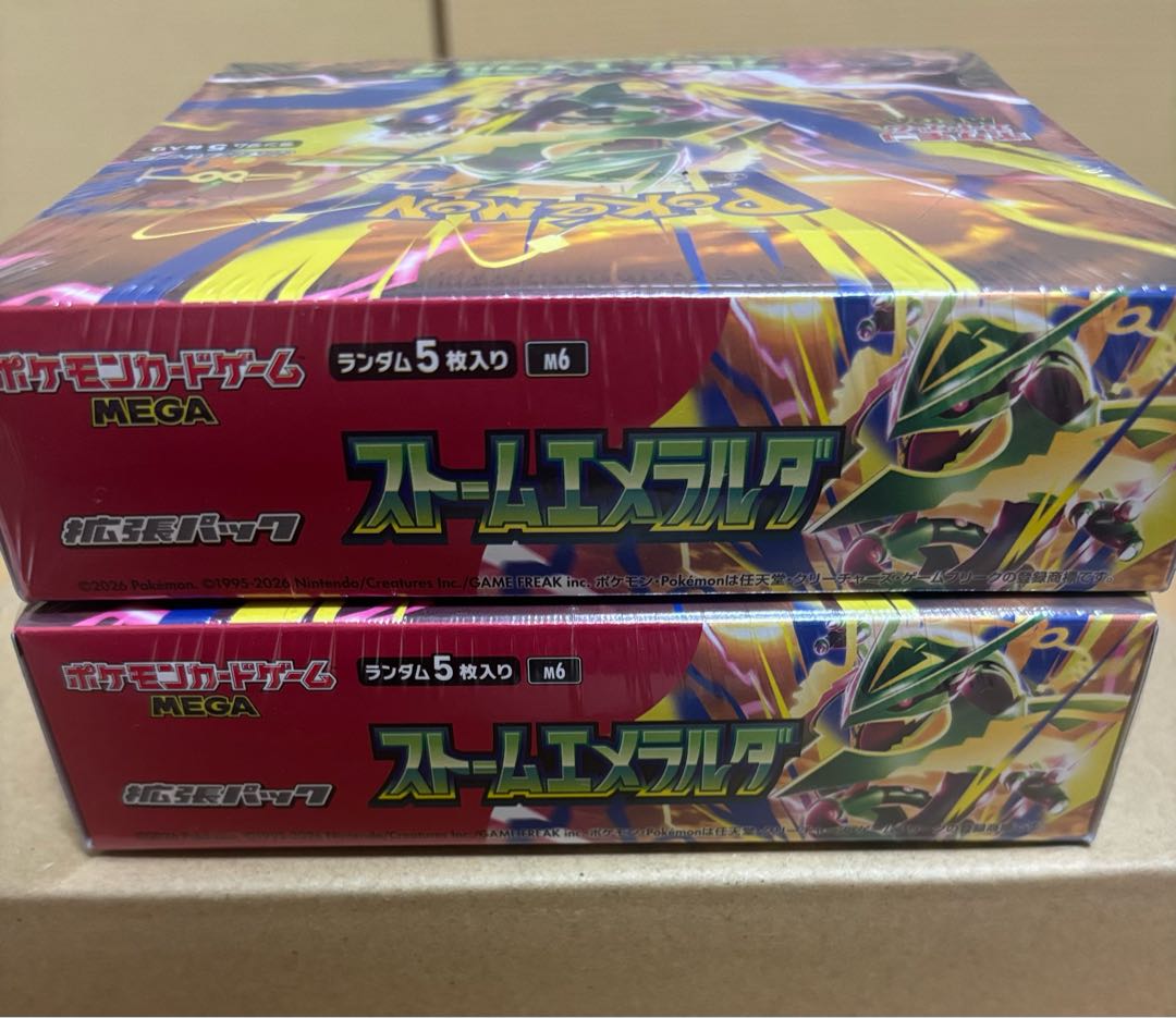 【シュリンク付2BOX】ポケモンカードゲームMEGA 拡張パック「ストームエメラルダ」 2BOX