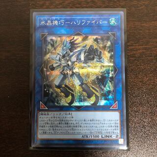 水晶機巧-ハリファイバー SE