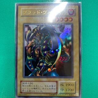 ブラッド・ヴォルス UR