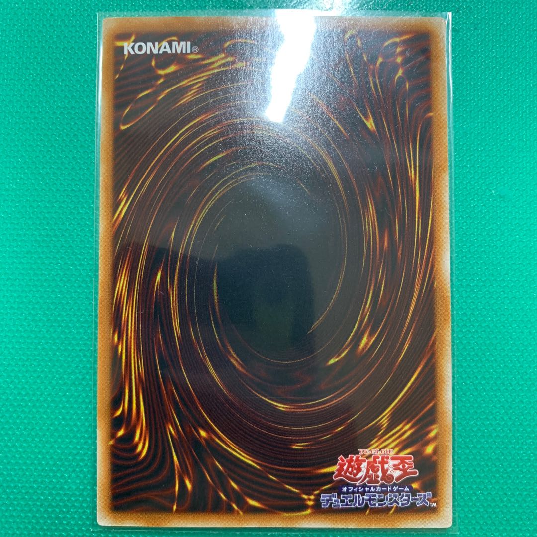 ブラッド・ヴォルス UR