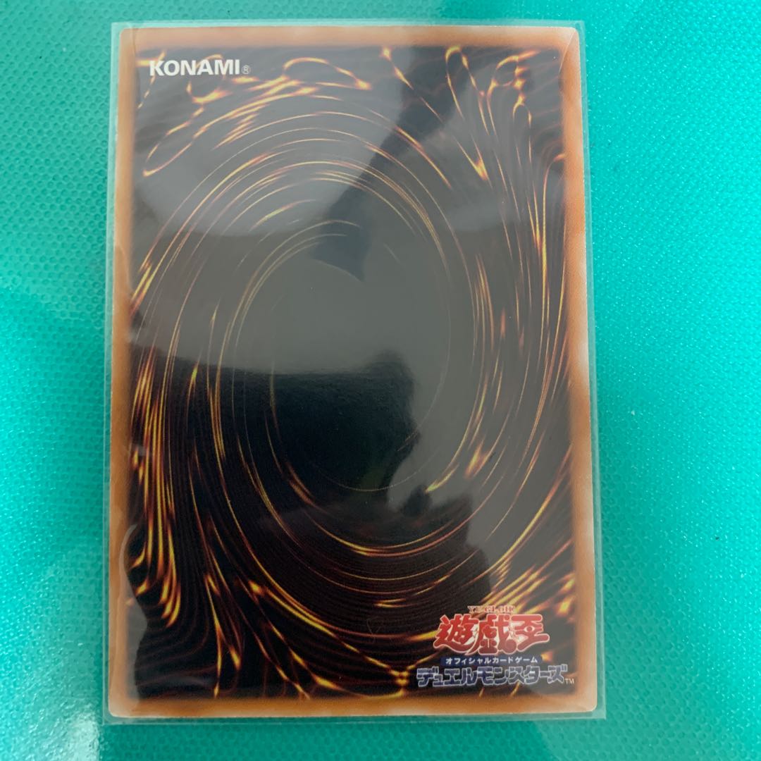 終わりの始まり