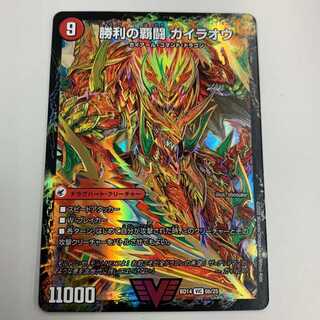 覇闘将龍剣 ガイオウバーン｜勝利の覇闘 ガイラオウ